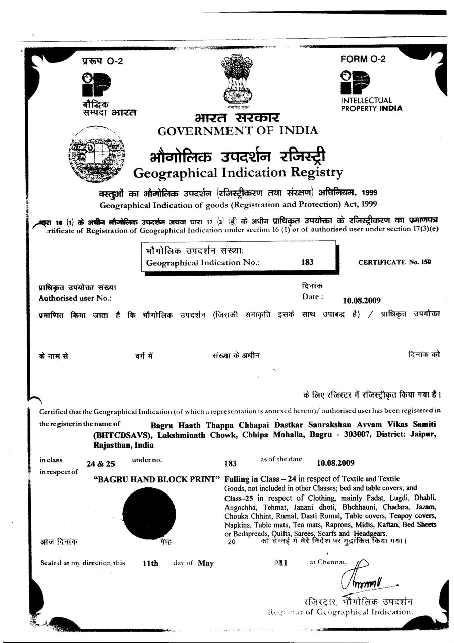 GI Certificate